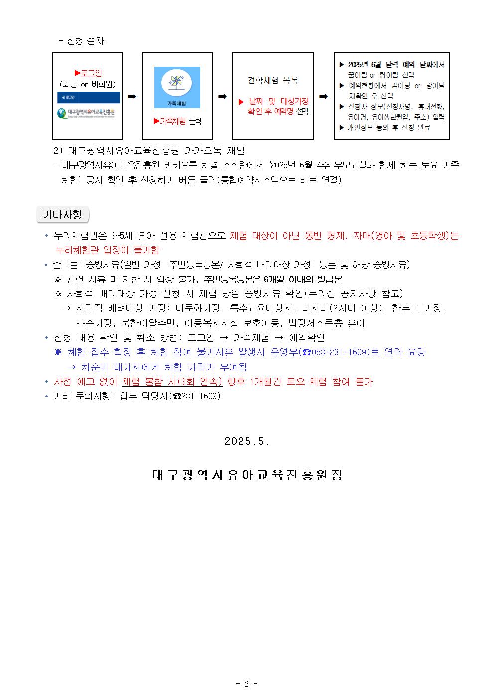 토요체험002.jpg