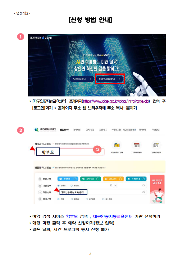 안내3.png