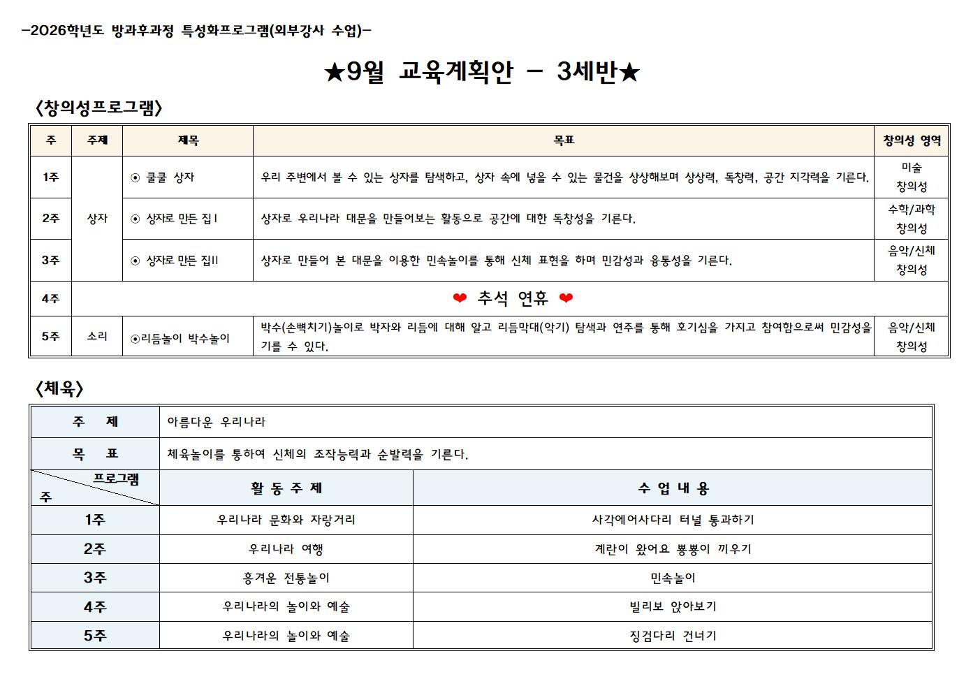 창의성.jpg