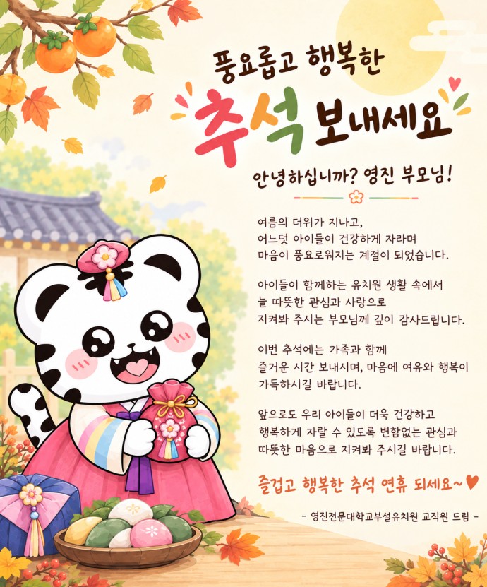 스크린샷 2026-09-23 173544.jpg