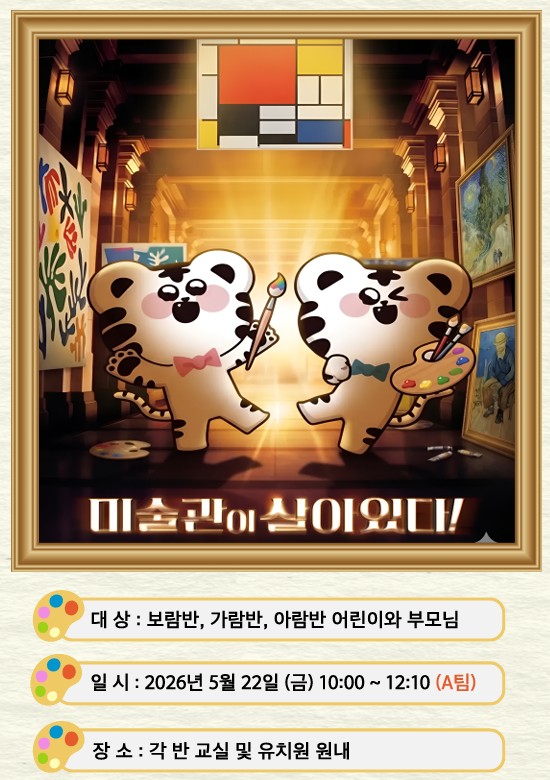 4세 참여수업1.jpg