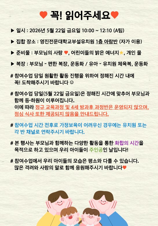 참여수업2.jpg