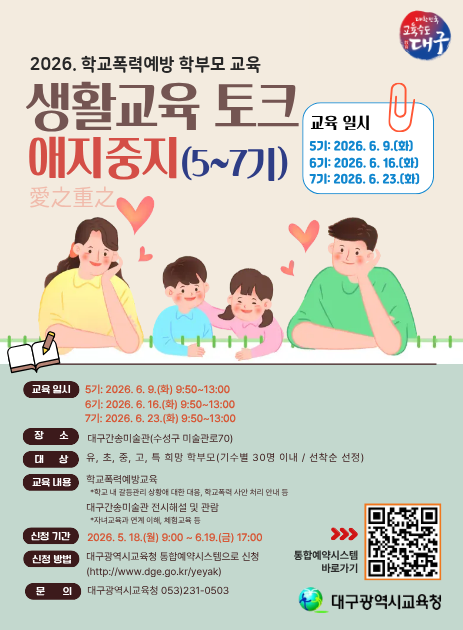 포스터.png