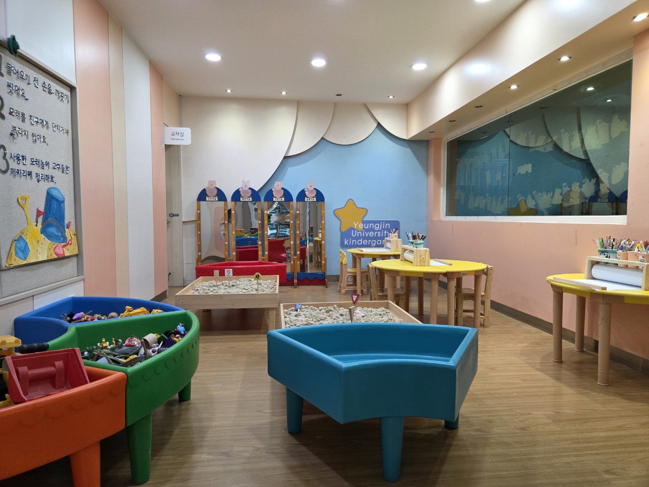 상상놀이실.jpg