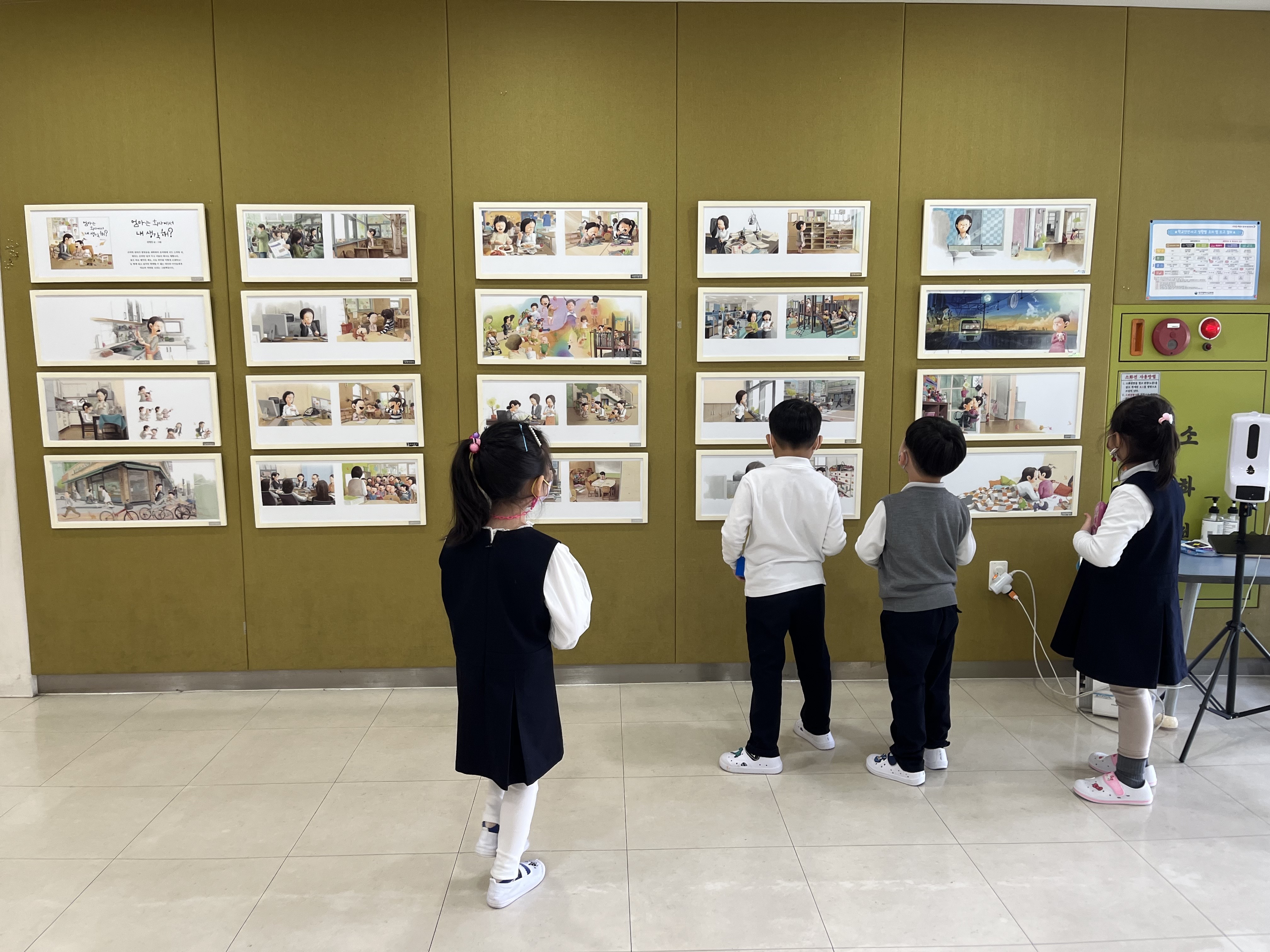 KakaoTalk_20230315_224554994.jpg