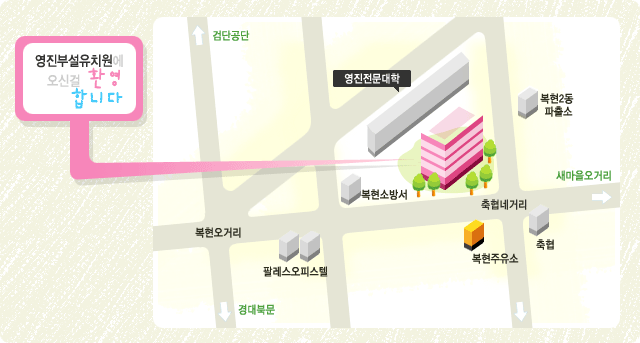 찾아오는 길.gif