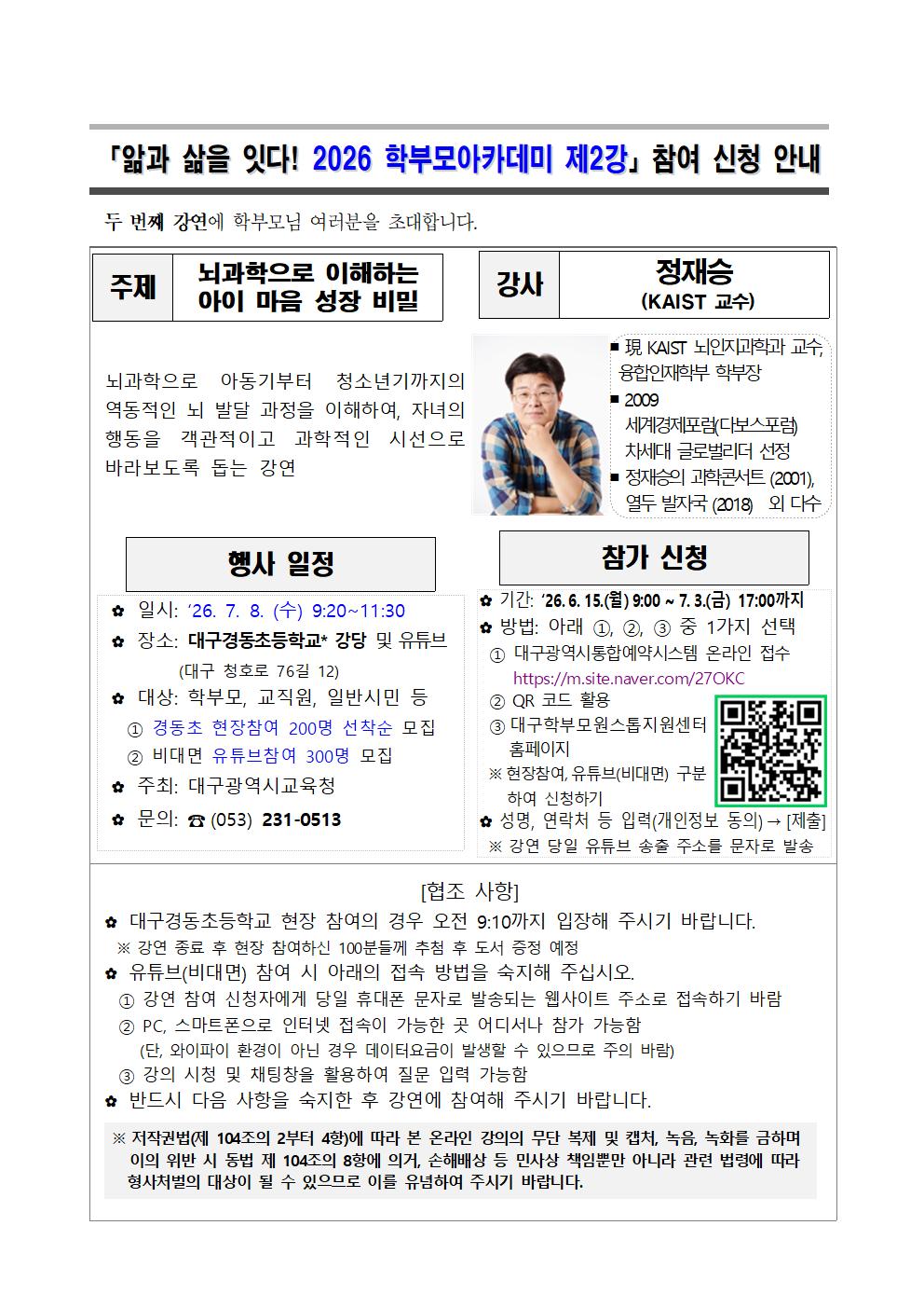 앎과 삶을 잇다.jpg